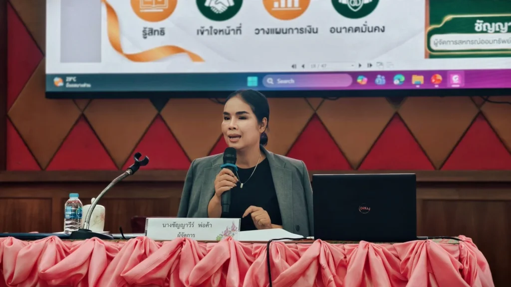 โครงการรักษ์สมาชิกเก่า-เพิ่มสมาชิกใหม่ ปี 2569